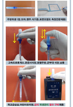 (주)한길환경 이미지