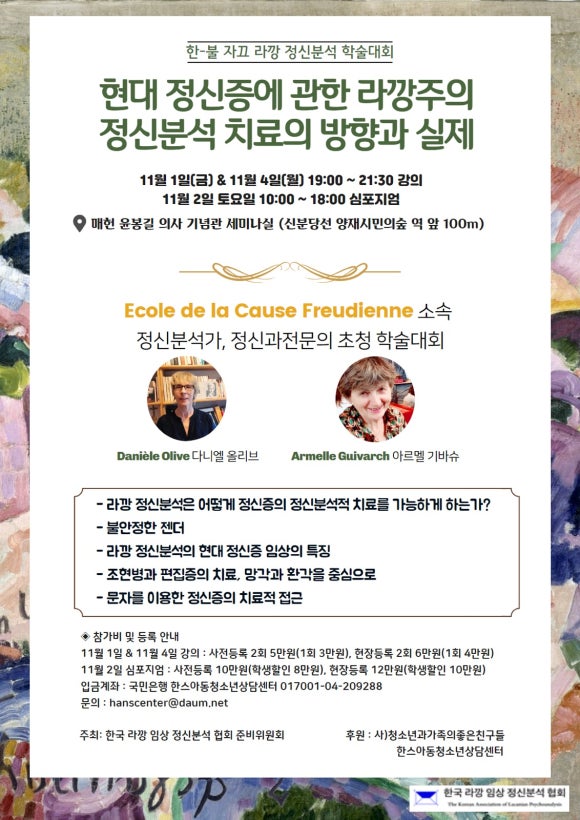 라임아동청소년상담센터 이미지