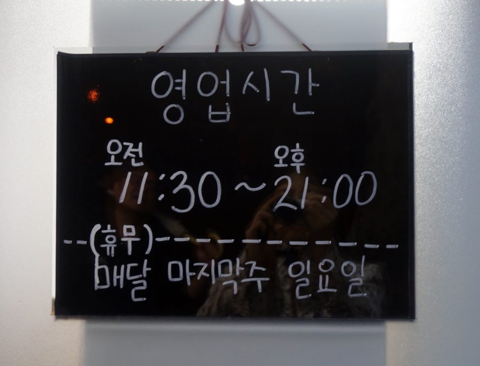 다님길 이미지