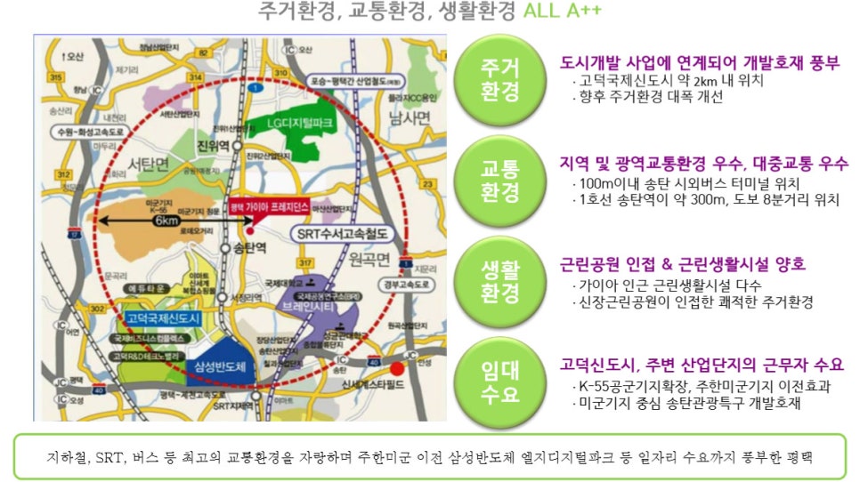 (주)가이아 이미지