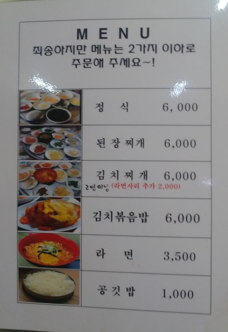 나리분식 이미지