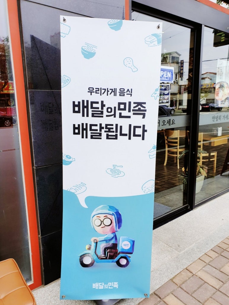 남지닭칼국수 이미지