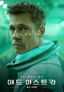 애드맨 이미지