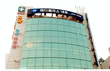 메디플러스의원 이미지