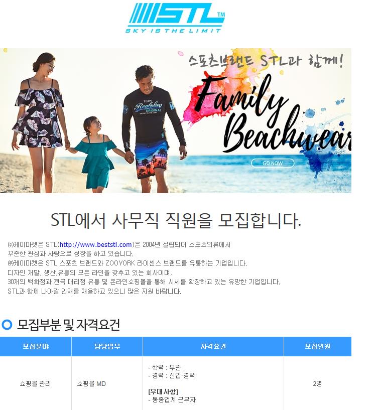 케이마켓주 이미지