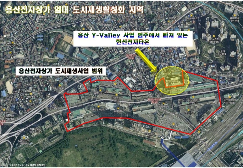 한신전자 이미지