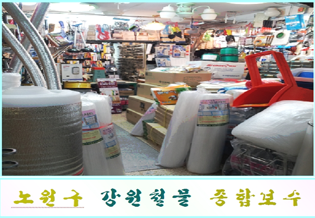 강원전기철물 이미지