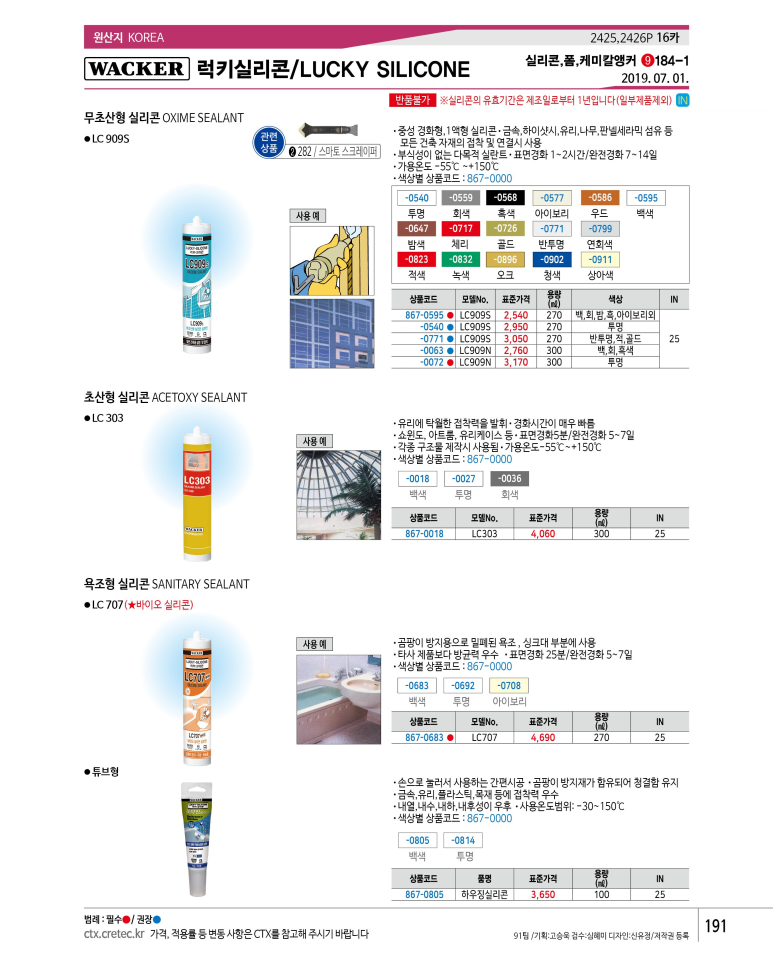 태일종합상사 이미지
