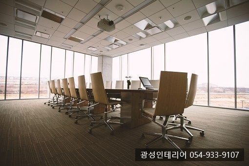 광성인테리어 이미지