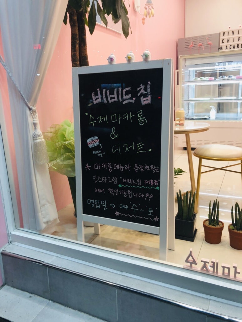 비비드칩 이미지