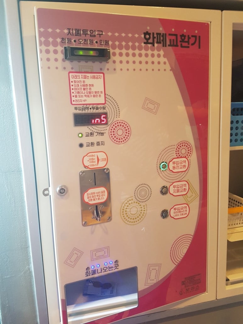 보아스시스템 이미지