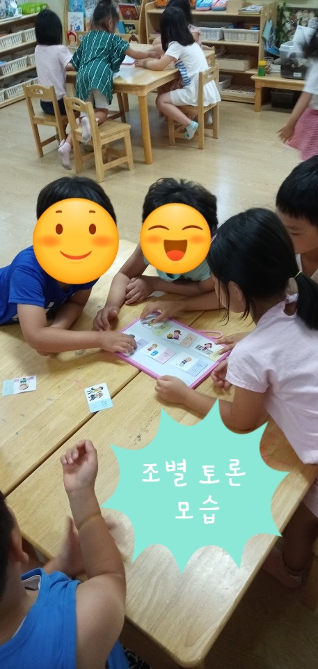 시립천년나무5단지어린이집 이미지
