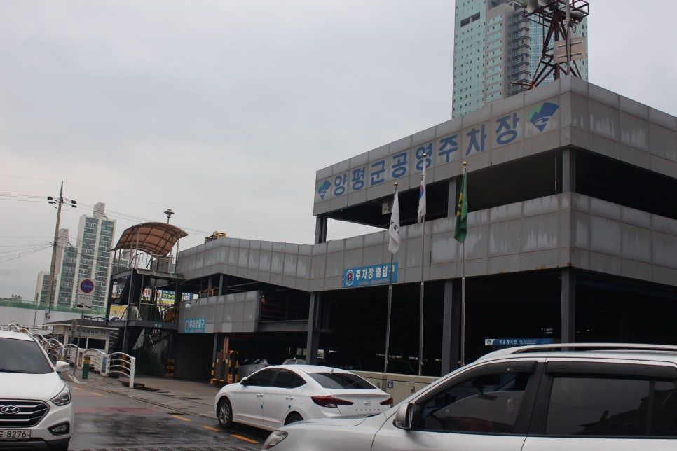 양평수산1 이미지