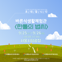 한톨식품 이미지