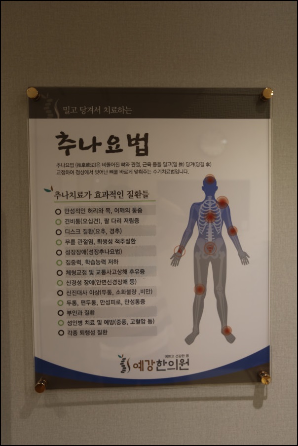 예강 이미지