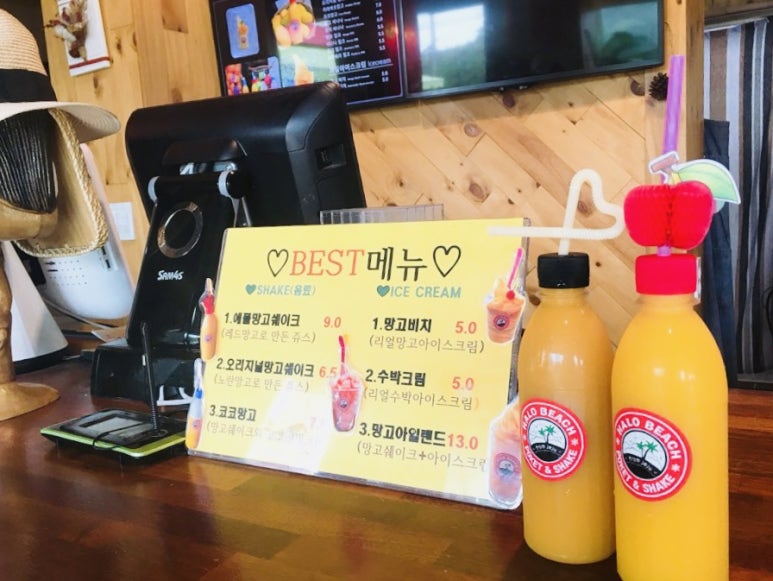 할로커피숍 이미지