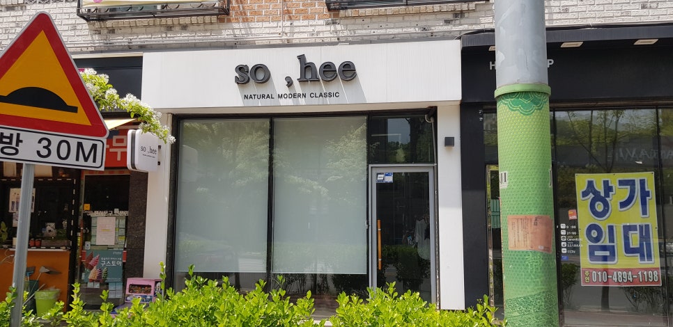시선이 머무는 간판 이미지