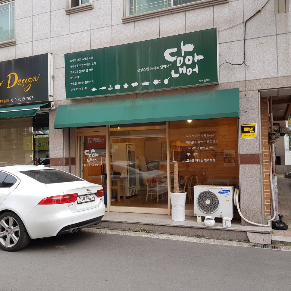 시선이 머무는 간판 이미지