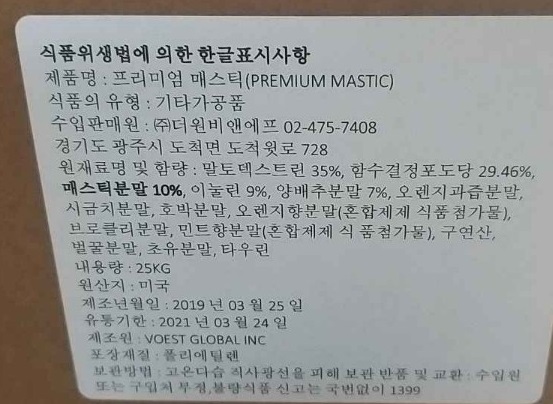 (주)더원비앤에프 이미지