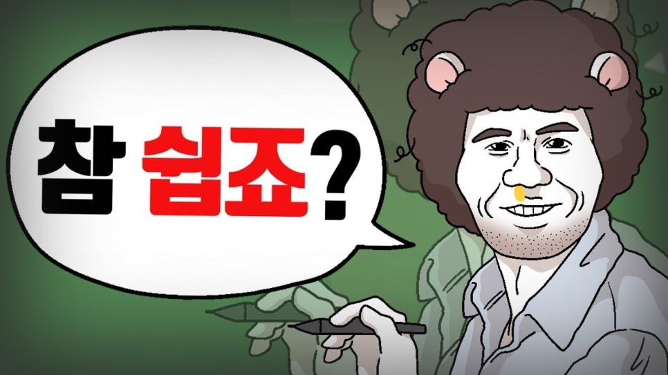 처분이사 이미지