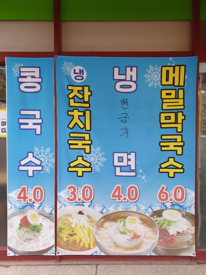 자연김밥 이미지