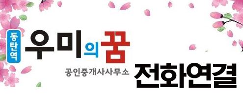 깐부치킨동탄역앨리스빌점 이미지
