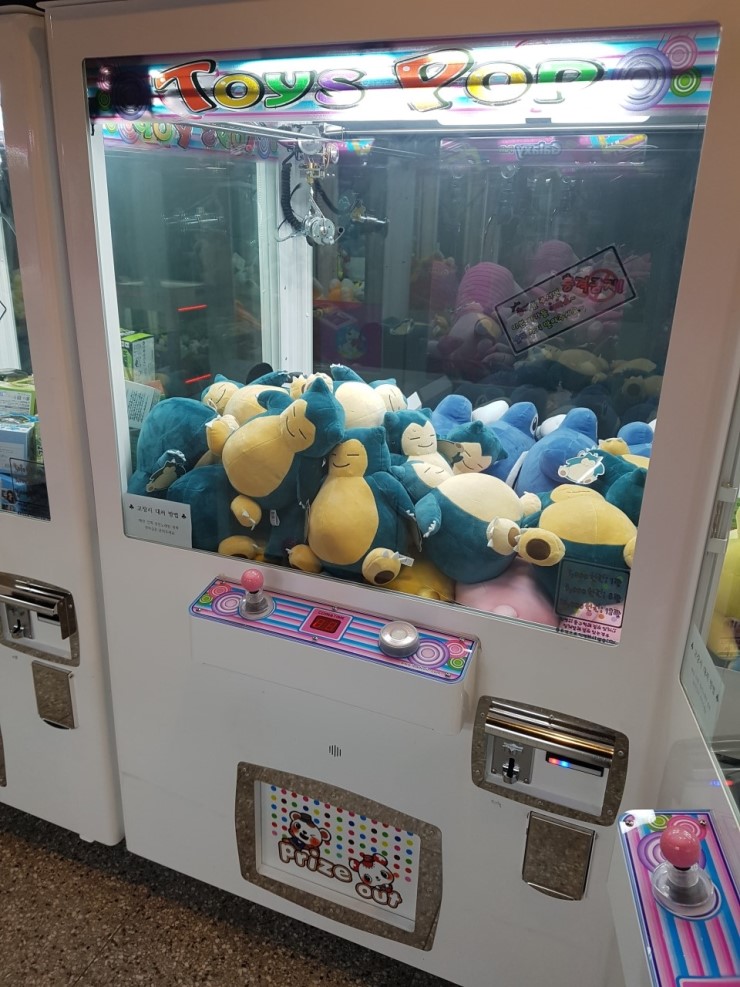 토이즈팝 이미지