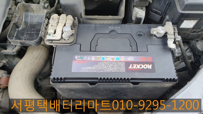 우정배터리 이미지