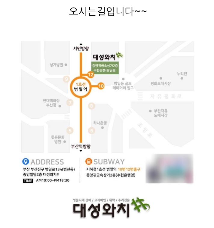 대성세이프티 이미지