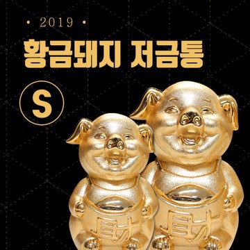 돼지이야기 이미지