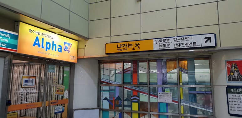 알파문구카피센터 이미지