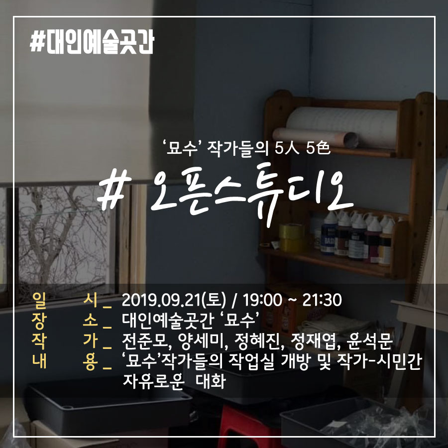 대인주 이미지