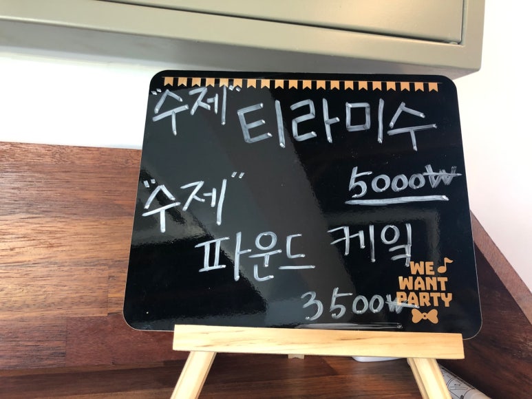 반하크라 이미지