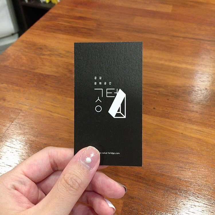 밸류브릿지 이미지