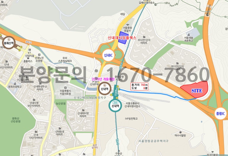 신내환경 이미지