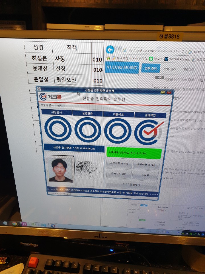 프리미엄본스피씨방 이미지