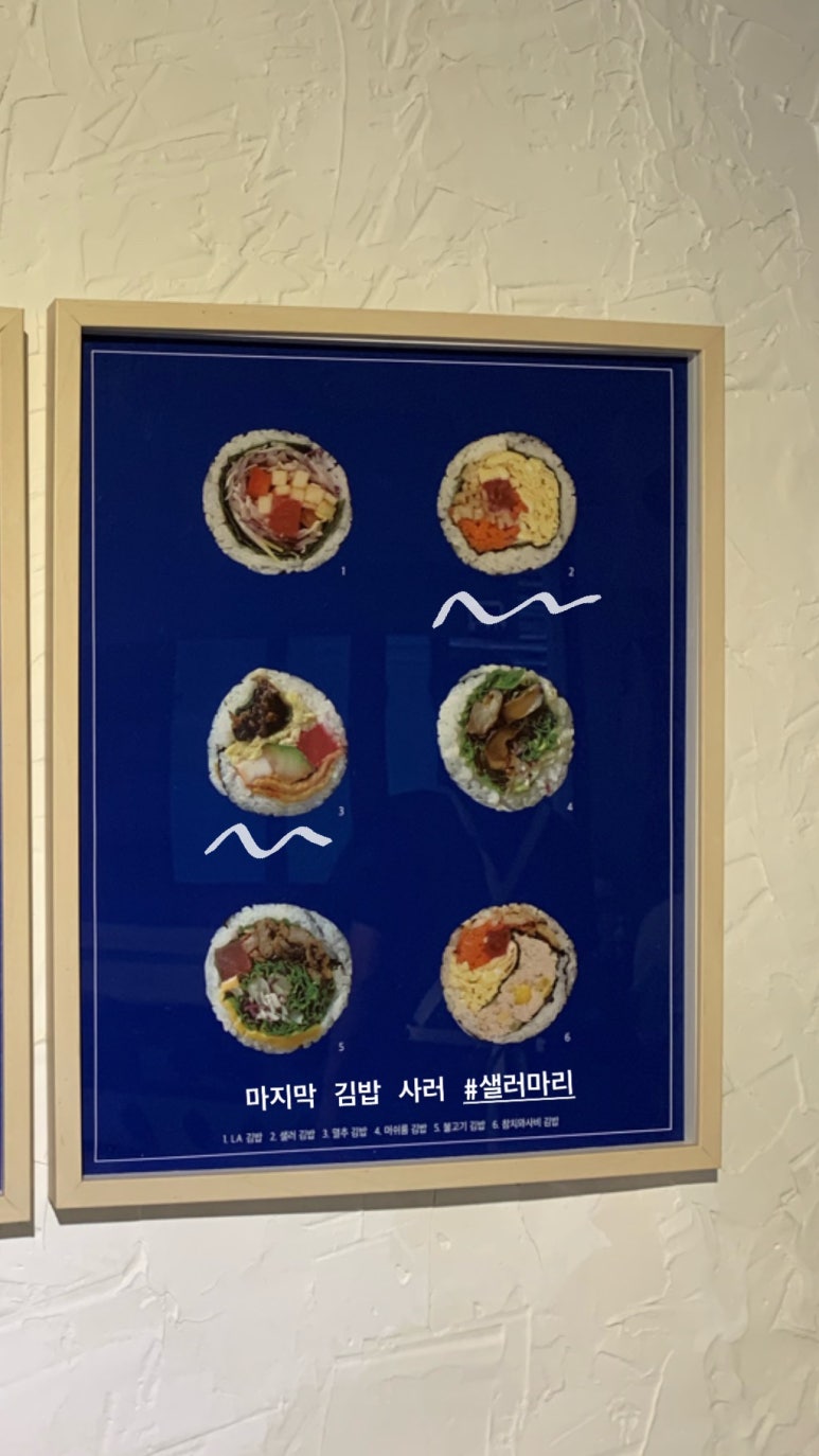 샐러앤마리 이미지