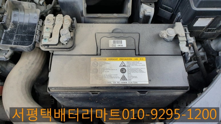 한양밧데리 이미지