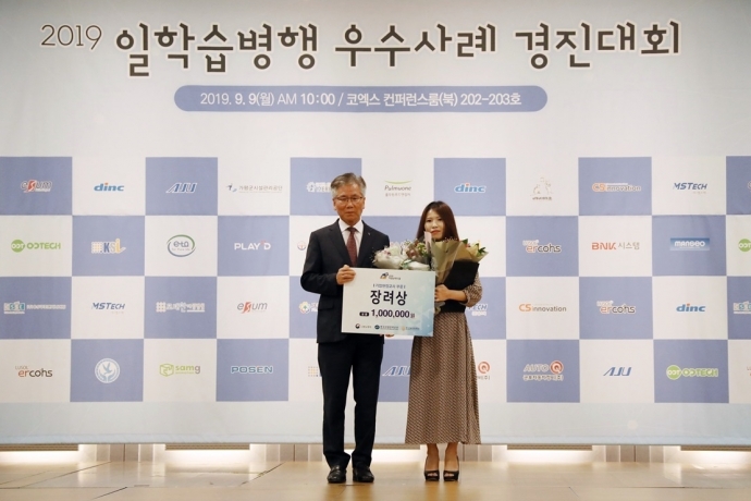 한국산업인력공단경기동부지사 이미지