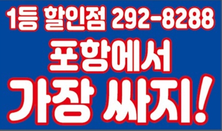 금호타이어일등 이미지