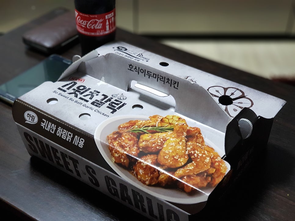 호식이두마리치킨상계 이미지