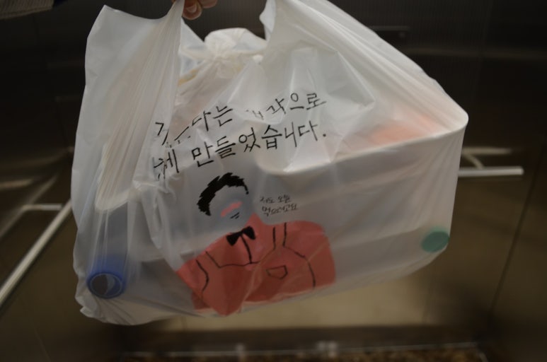 동원족발 이미지