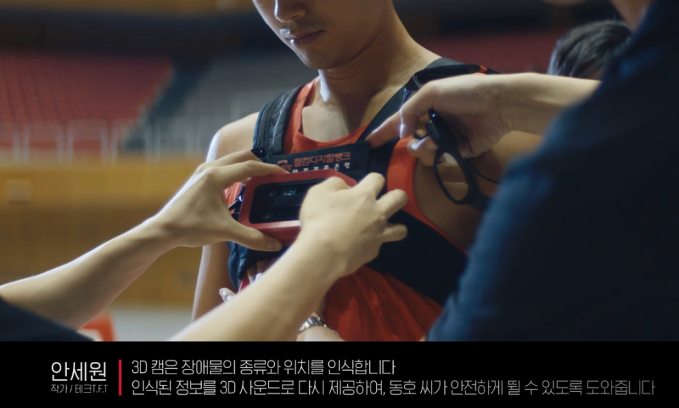 웰컴테크 이미지