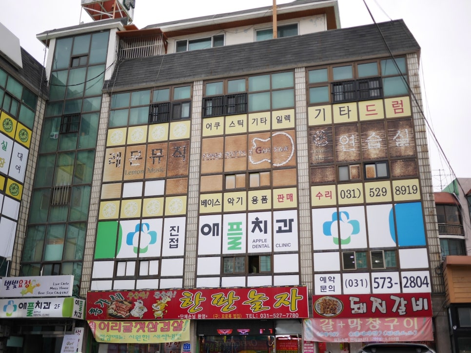 참편한가정의원 이미지