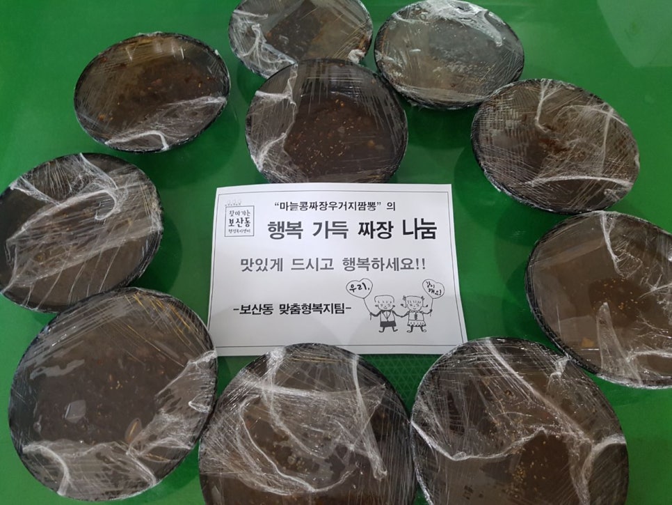 생연짬뽕 이미지