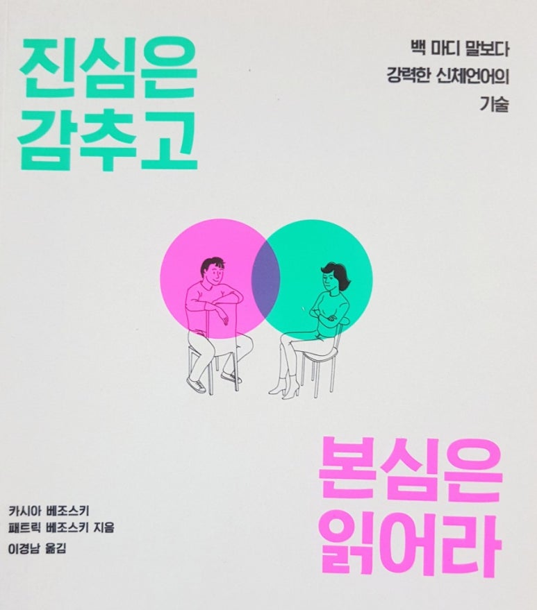 본심코리아 이미지