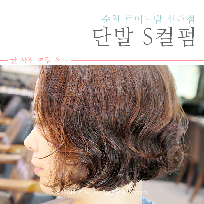 로이드밤 신대점 이미지