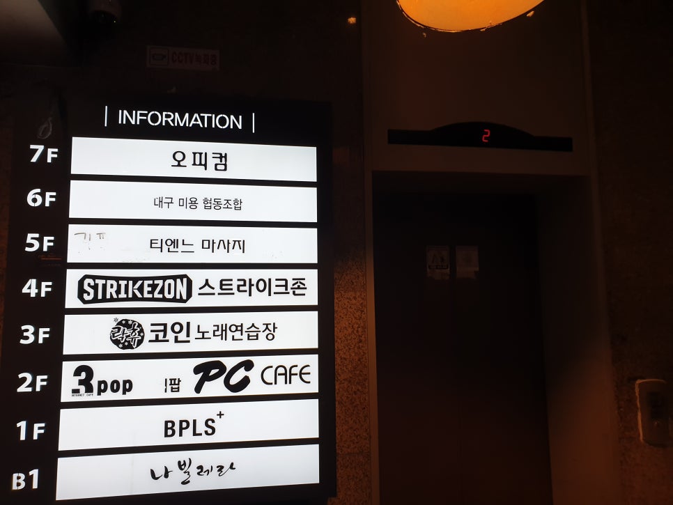 마사지코인카페 이미지