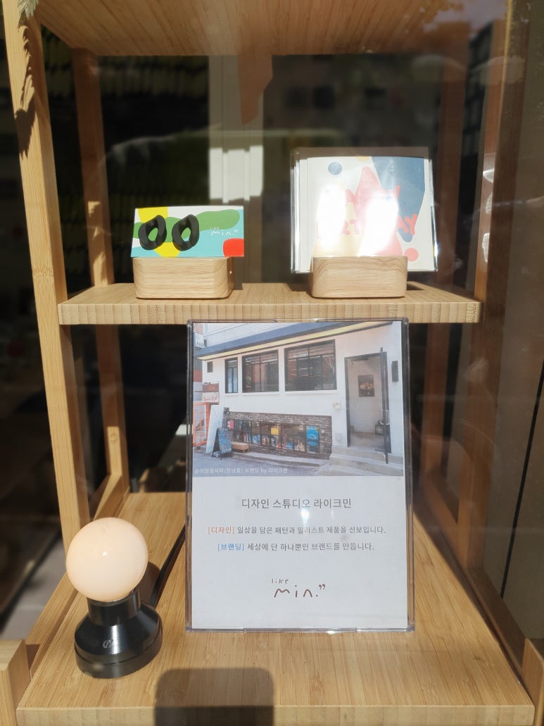 라이크민 이미지