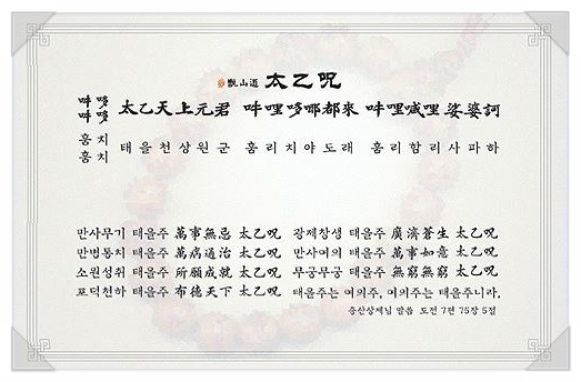 성구운수 이미지